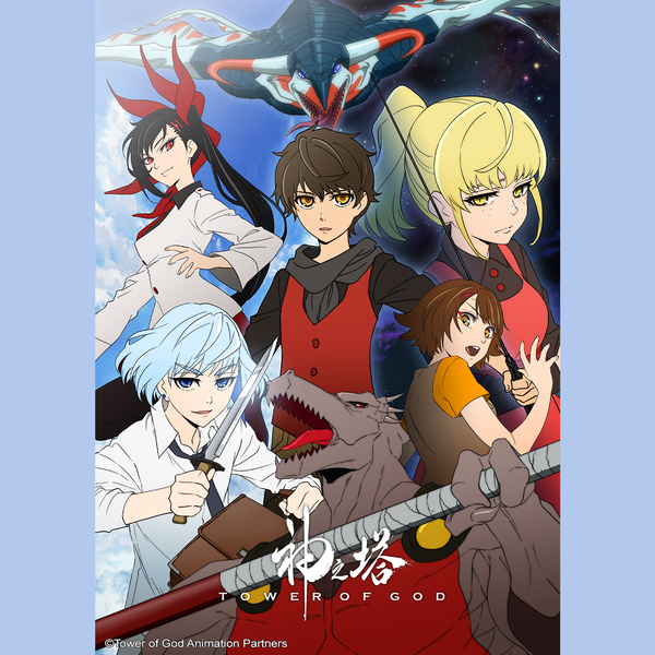 Poster Phim Tòa tháp thần linh (Tower of God)