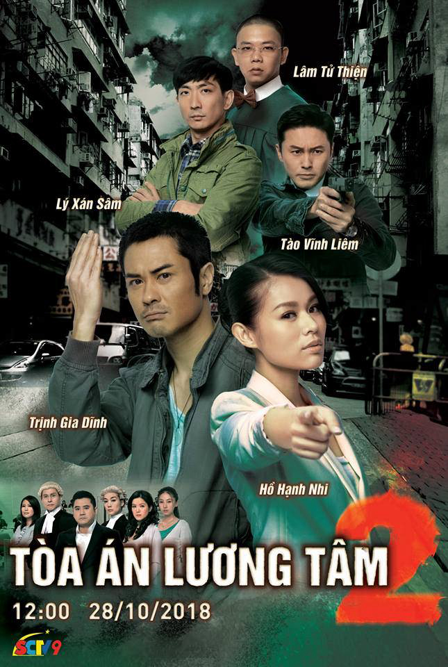 Poster Phim Toàn Án Lương Tâm 2 (Toàn Án Lương Tâm 2)