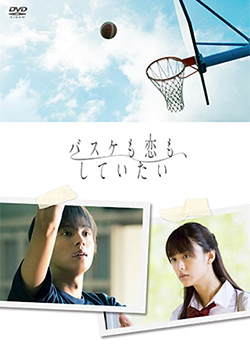 Poster Phim Tôi Muốn Được Chơi Bóng Và Được Yêu Thương (Love And Basketball)