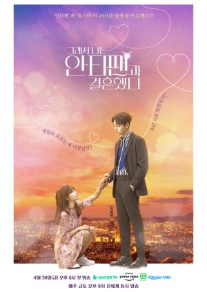 Poster Phim Tôi Và Anti-fan Kết Hôn (So I Married an Anti-Fan)