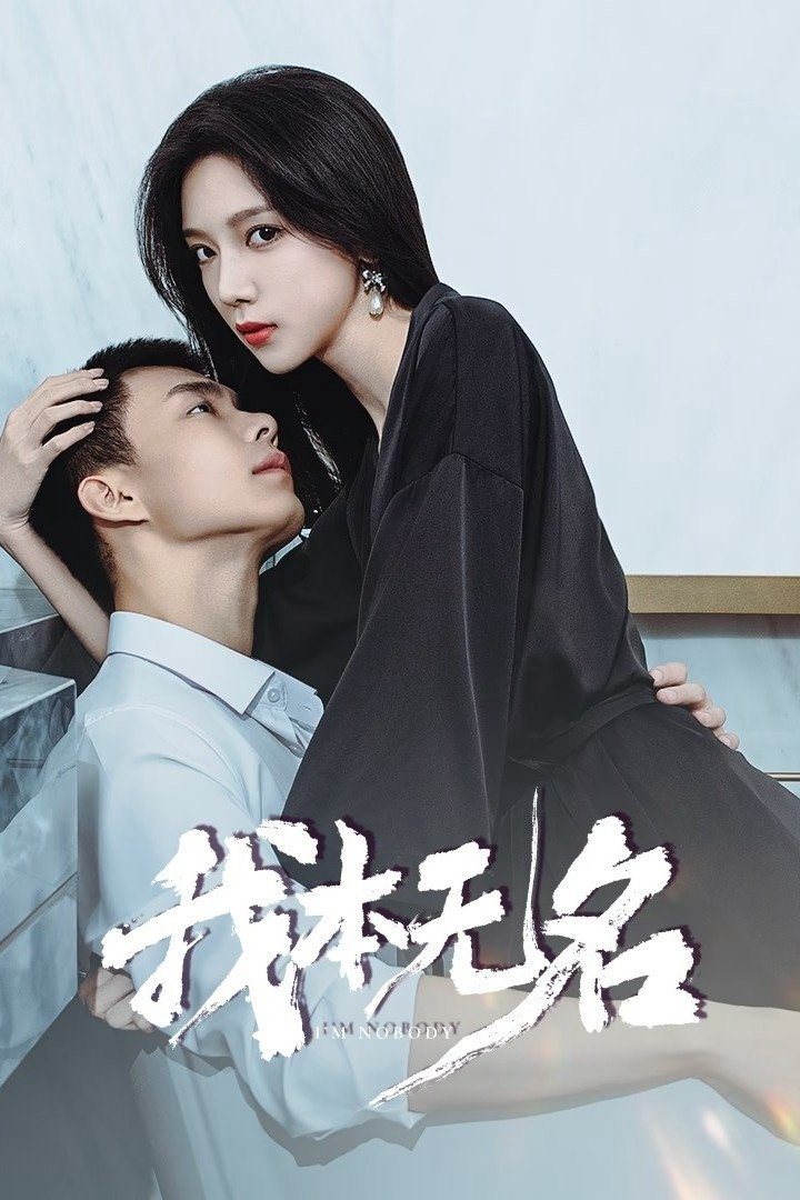 Xem Phim Tôi Vốn Vô Danh (I'm Nobody)