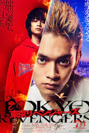 Poster Phim Tokyo Revengers Live Action - Tokyo Revengers Phục Thù Cuộc Đời,Tokyo Manji Revengers ()