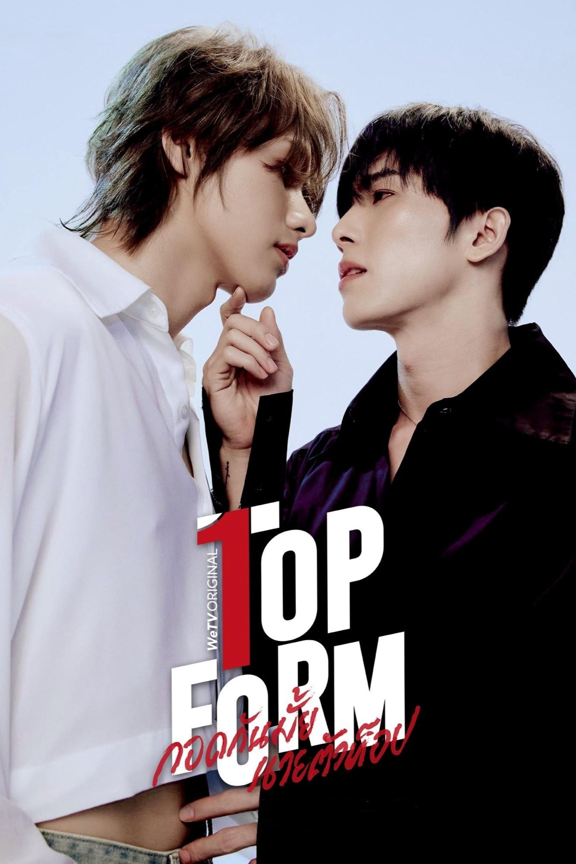 Poster Phim Top Form The Series (Top Form)