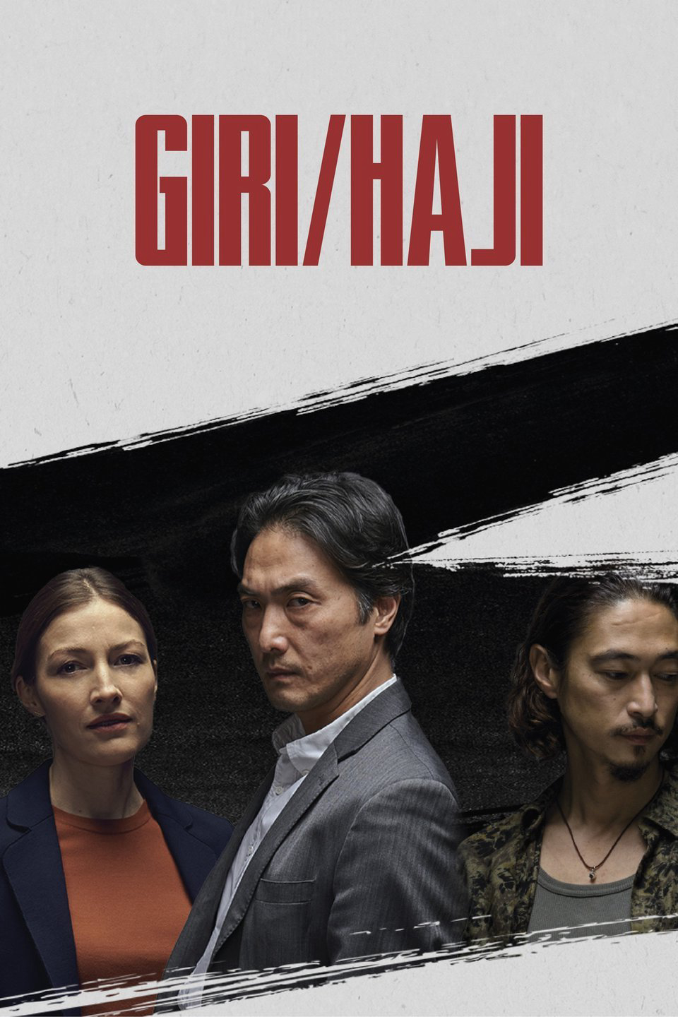 Poster Phim Trách nhiệm / Sự hổ thẹn (Giri / Haji)