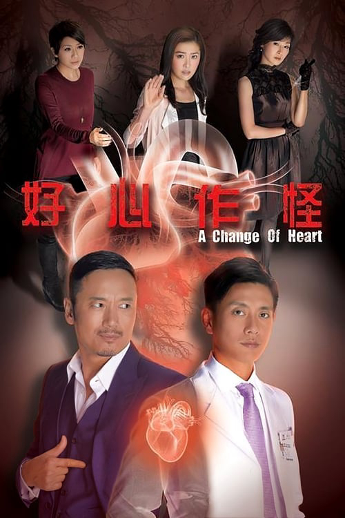 Xem Phim Trái Tim Hoàn Thiện (A Change of Heart)