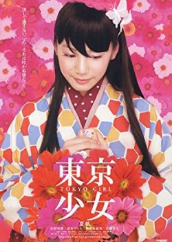 Poster Phim Trái Tim Kề Bên (Tokyo Girl)
