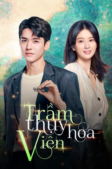 Poster Phim Trầm Thụy Hoa Viên (Dream Garden )