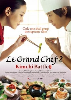 Poster Phim Trận Chiến Kimchi 2 (Le Grand Chef 2: Kimchi Battle)