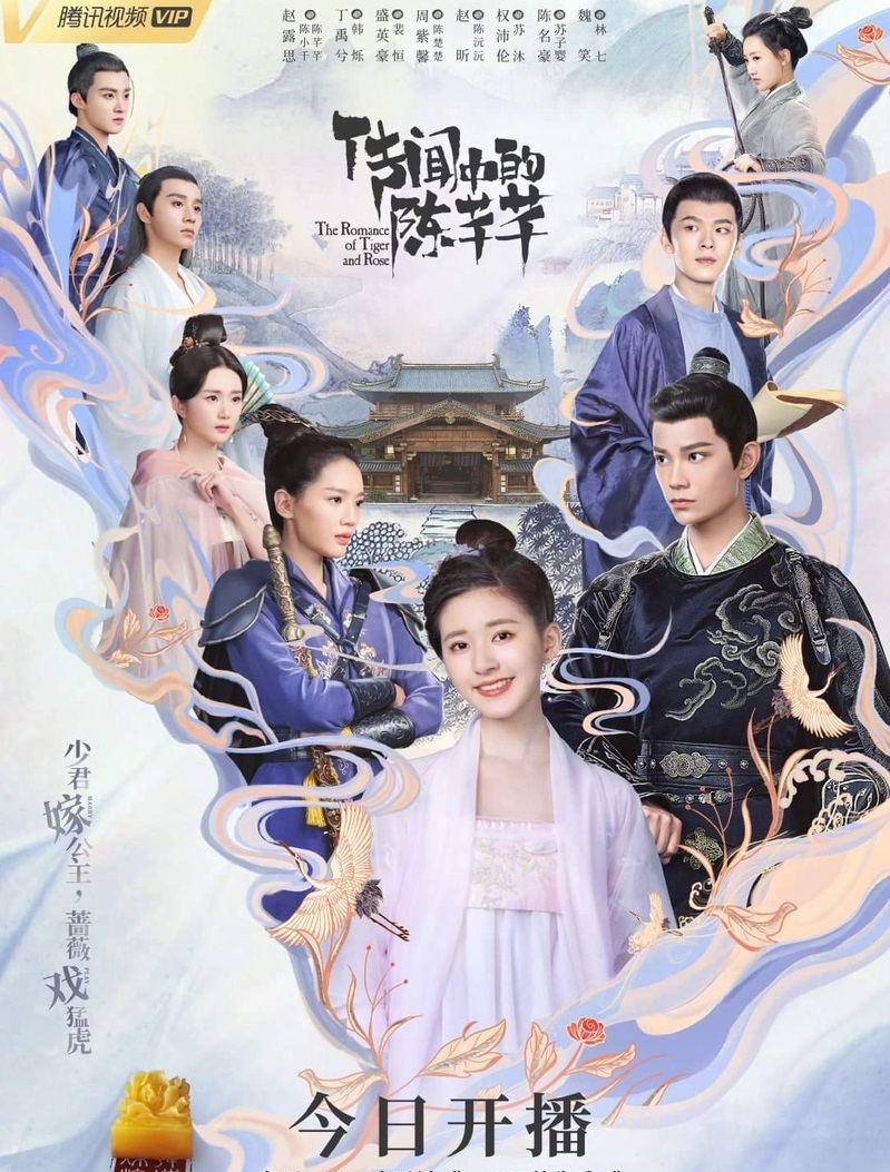 Poster Phim Trần Thiên Thiên Trong Lời Đồn​ (The Romance of Tiger and Rose)