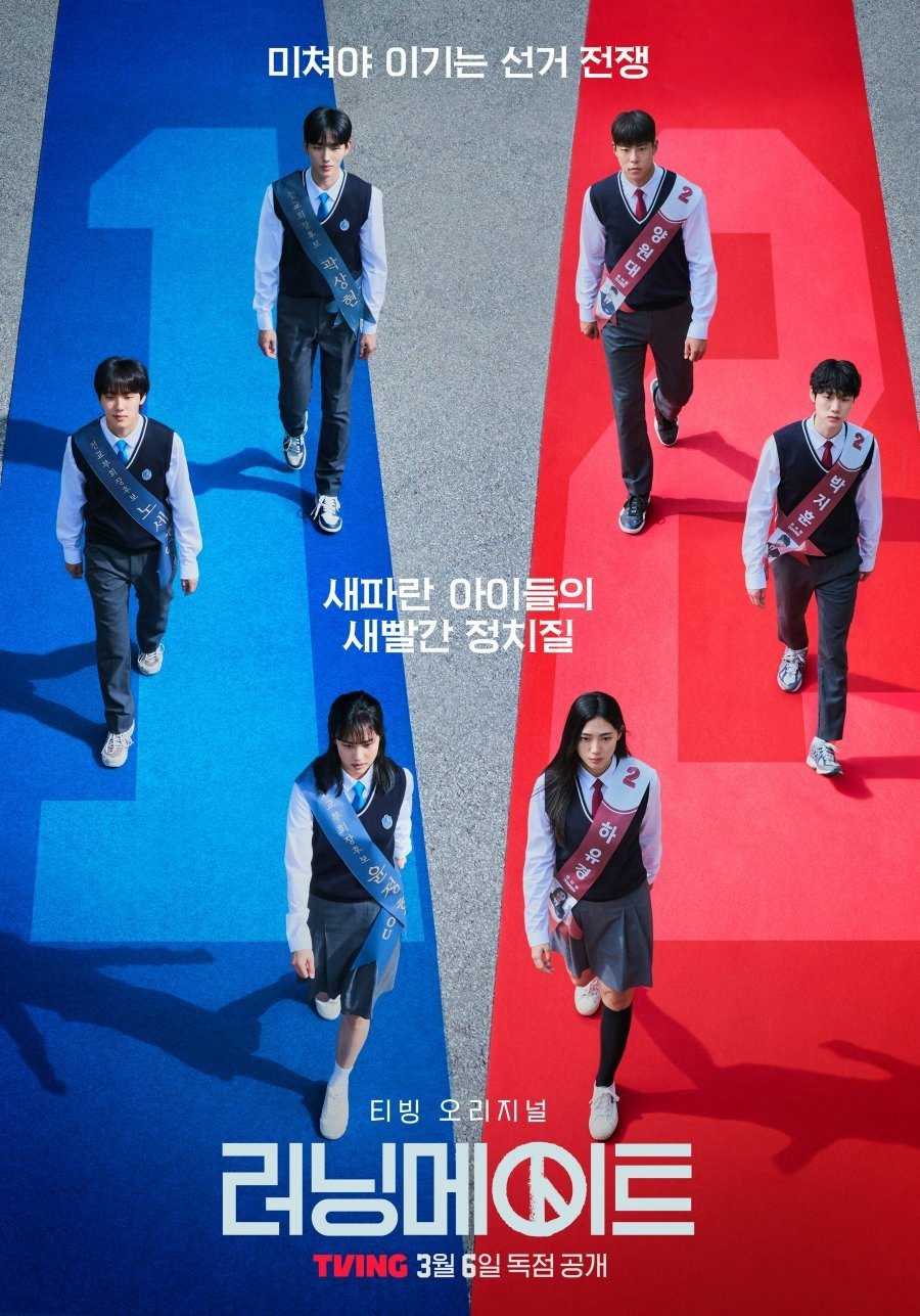 Poster Phim Tranh Cử Học Đường (I Am a Running Mate)