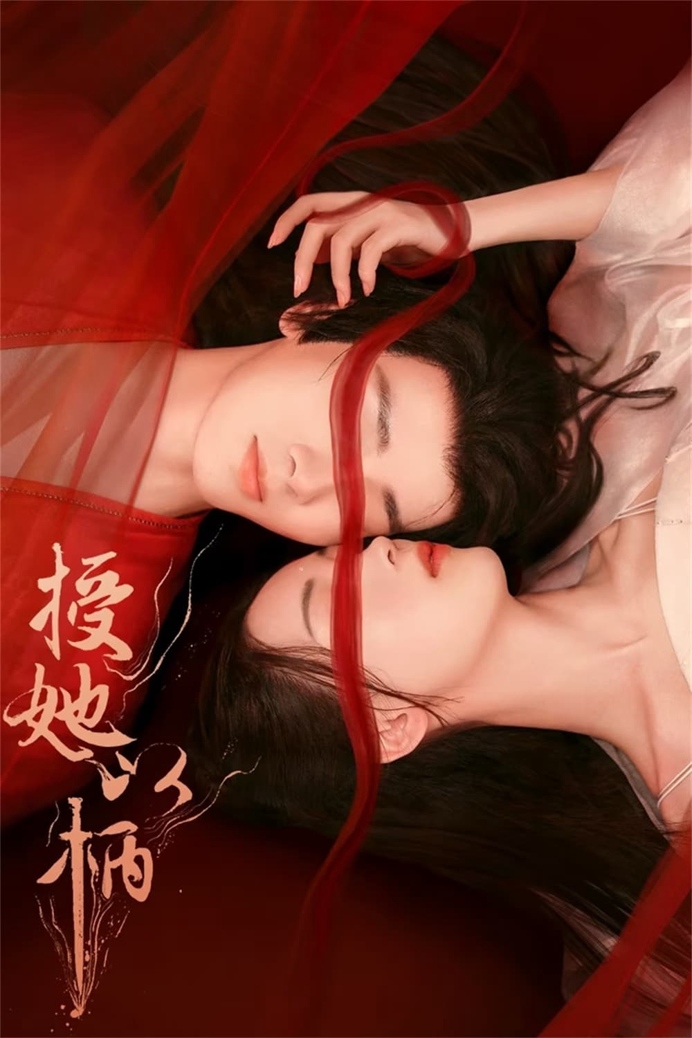 Xem Phim Trao Nàng Bàn Tay (A Tale of Love and Loyalty)