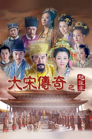 Poster Phim Triệu Khuông Dẫn (The Great Emperor In Song Dynasty)