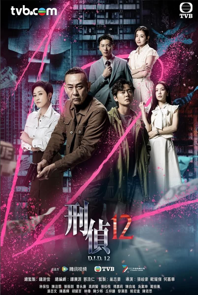 Xem Phim Trinh Sát Hình Sự 12 (D.I.D 12)