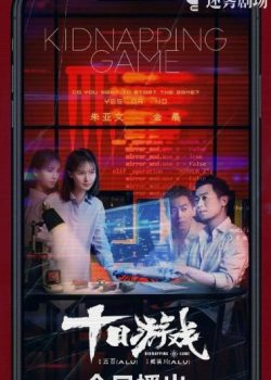 Poster Phim Trò Chơi Mười Ngày (Kidnapping Game)