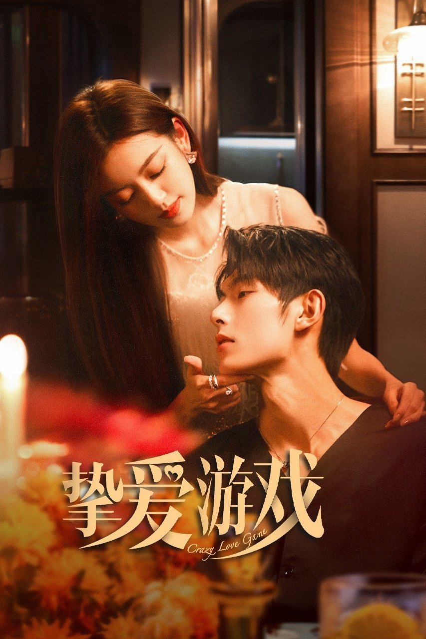 Poster Phim Trò Chơi Tình Ái (Game of True Love)