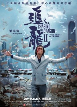 Poster Phim Trùm Hương Cảng 2 (Chasing the Dragon 2)
