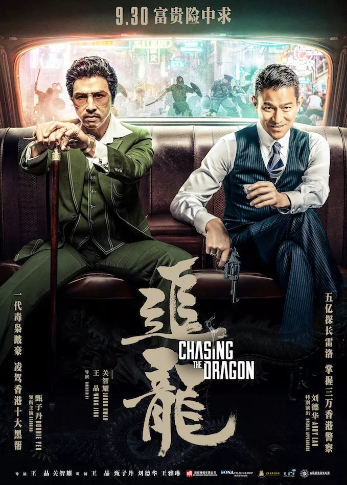 Poster Phim Trùm Hương Cảng (Chasing The Dragon)