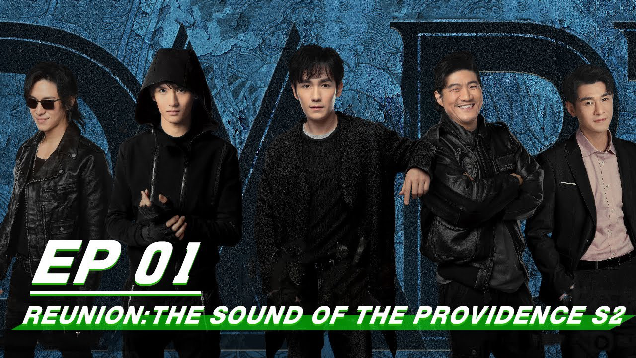 Xem Phim Trùng Khởi Chi Cực Hải Thính Lôi 2 (Reunion: The Sound Of The Providence (Season 2))