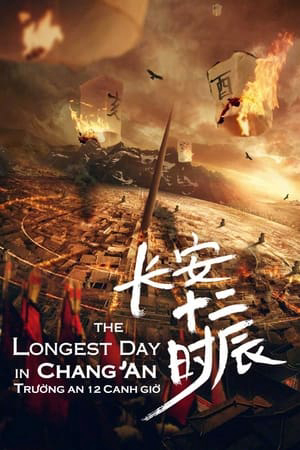 Poster Phim Trường An 12 Canh Giờ (Trường An 12 Canh Giờ)