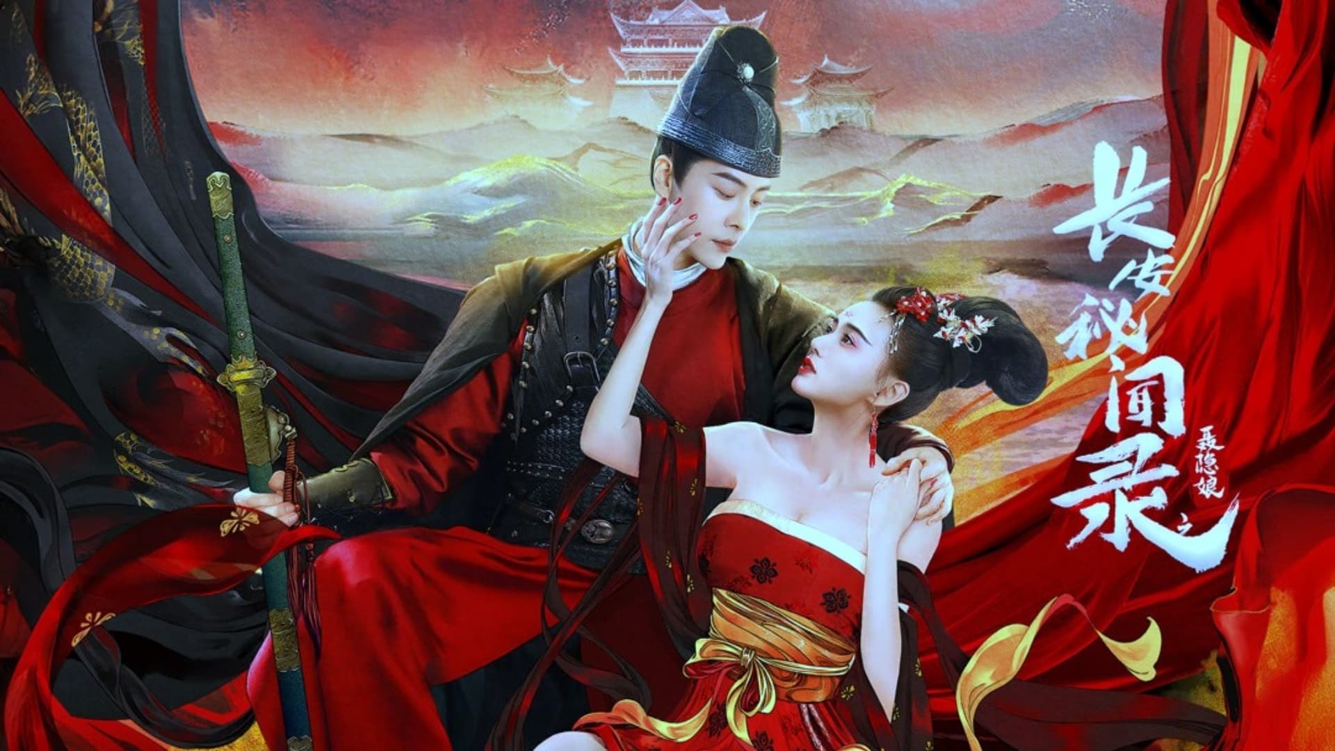 Poster Phim Trường An Bí Văn Lục: Nhiếp Ẩn Nương (A Love Story Of Assassin)