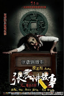 Poster Phim Trương Chấn Giảng Cố Sự Quỷ Mê Tâm Khiếu (Chang Chen Ghost Stories Be Possessed by Ghosts)