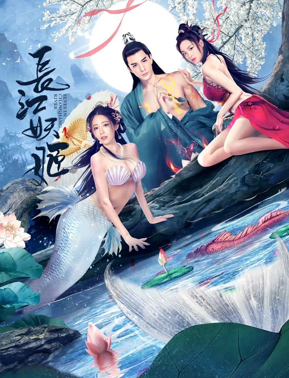 Poster Phim Trường Giang Yêu Cơ (Elves In Changjiang River)