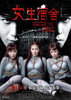 Poster Phim Trường Học Kinh Hoàng - Ký Túc Xá Nữ - Inside the Girls (Nu sheng su she)