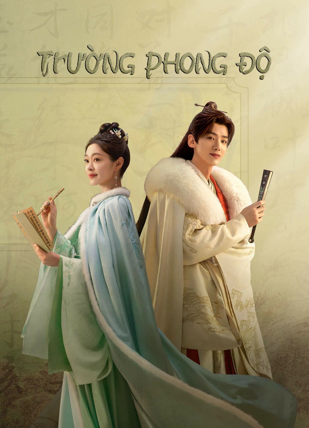 Poster Phim Trường Phong Độ (Destined)