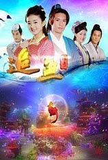 Poster Phim Truy Ngư Truyền Kỳ (Zhui Yu Chuan Qi)