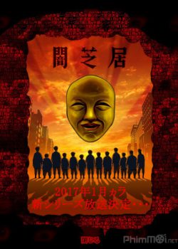 Poster Phim Truyện Kinh Dị Nhật Phần 4 (Yami shibai Season 4)