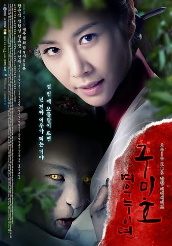 Poster Phim Truyền thuyết Tiểu Hồ Ly (Grudge: The Revolt of Gumiho)