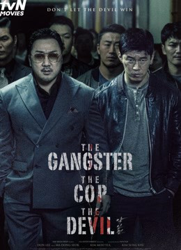 Poster Phim Truyền Thuyết Về Ác Nhân (The Gangster, The Cop, The Devil)