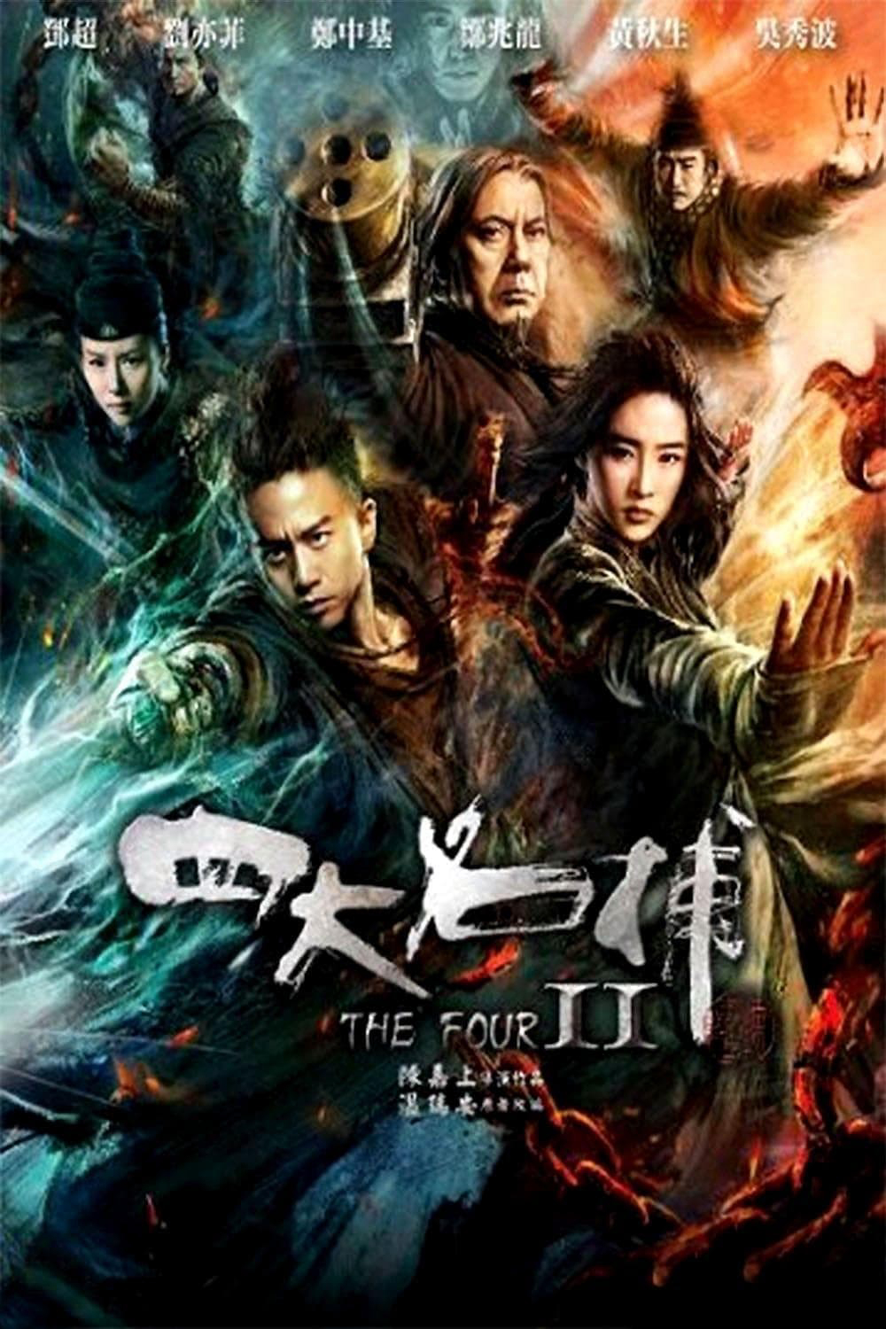 Poster Phim Tứ Đại Danh Bổ 2 (The Four 2)