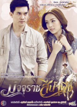 Poster Phim Tử Thần Ngọt Ngào (Majurat See Nampueng)