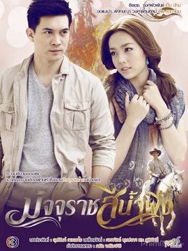 Poster Phim Tử Thần Ngọt Ngào (Majurat See Nampeung)