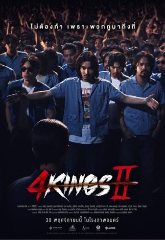 Poster Phim Tứ Vương 2 (4 Kings II)