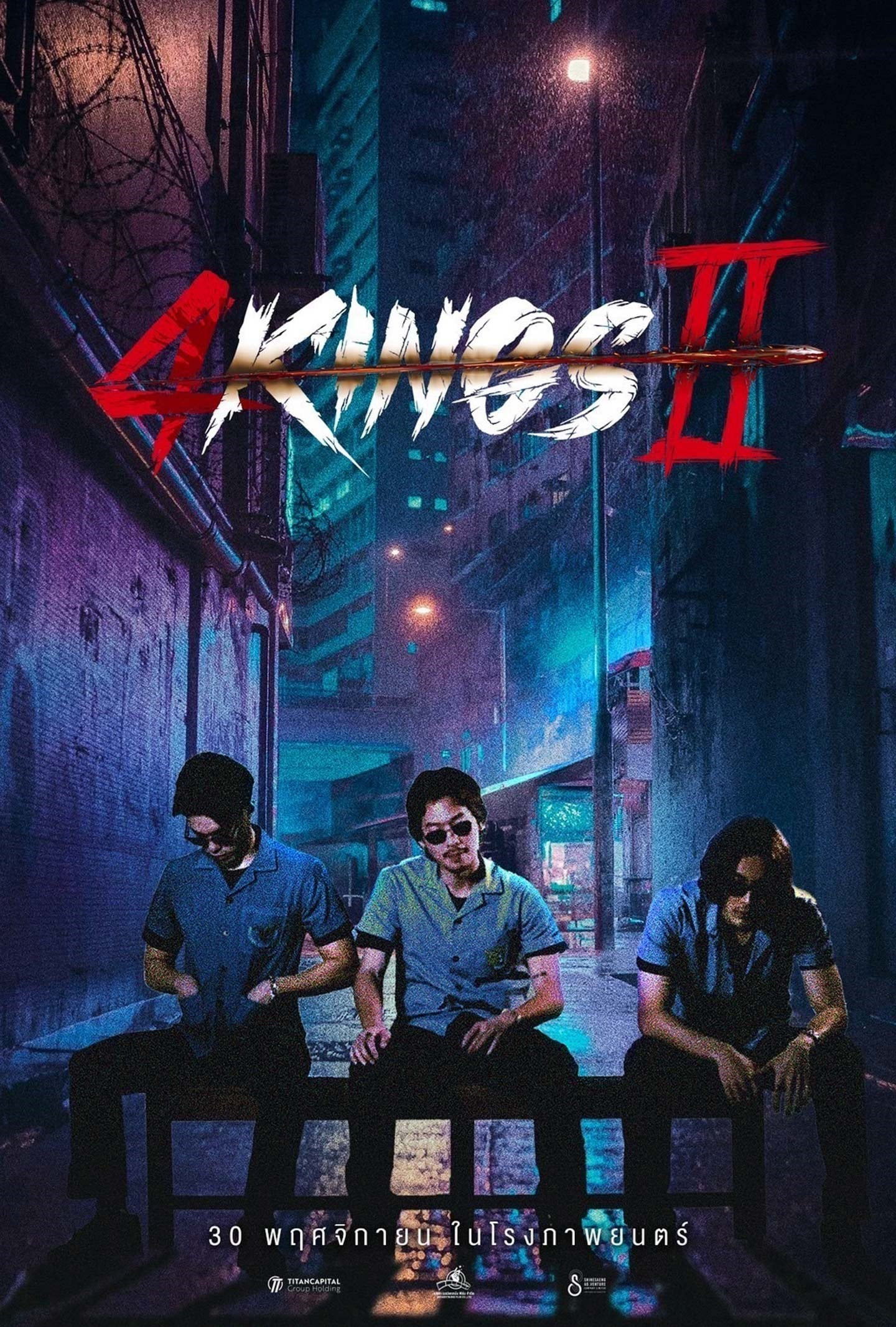 Poster Phim Tứ Vương 2 (4 Kings 2)