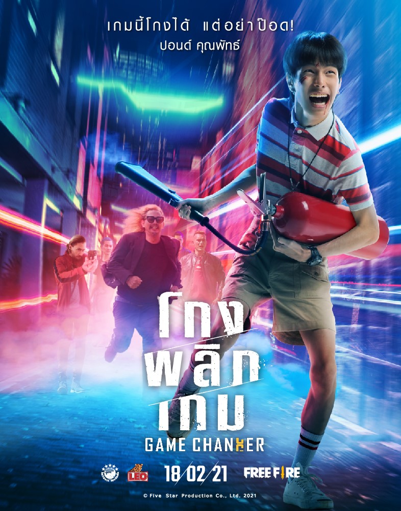 Poster Phim Tứ Vương Giang Hồ (Game Changer Kong Phlik Kem)