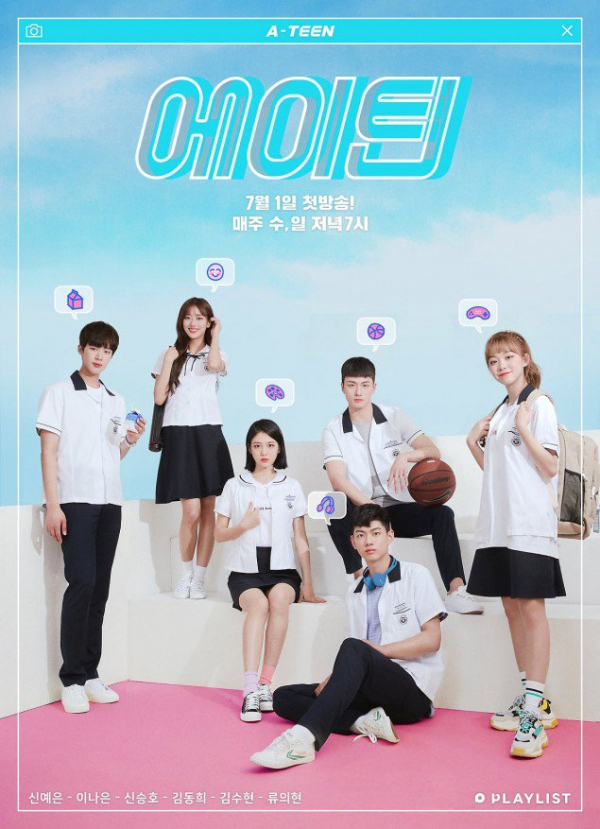 Poster Phim Tuổi 18 (A-Teen)