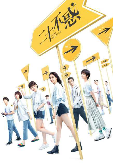 Poster Phim Tuổi Hai Mươi (Twenty)