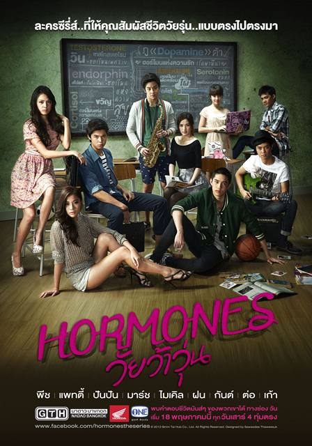 Poster Phim Tuổi Nổi Loạn (Phần 1) (Hormornes (Season 1))