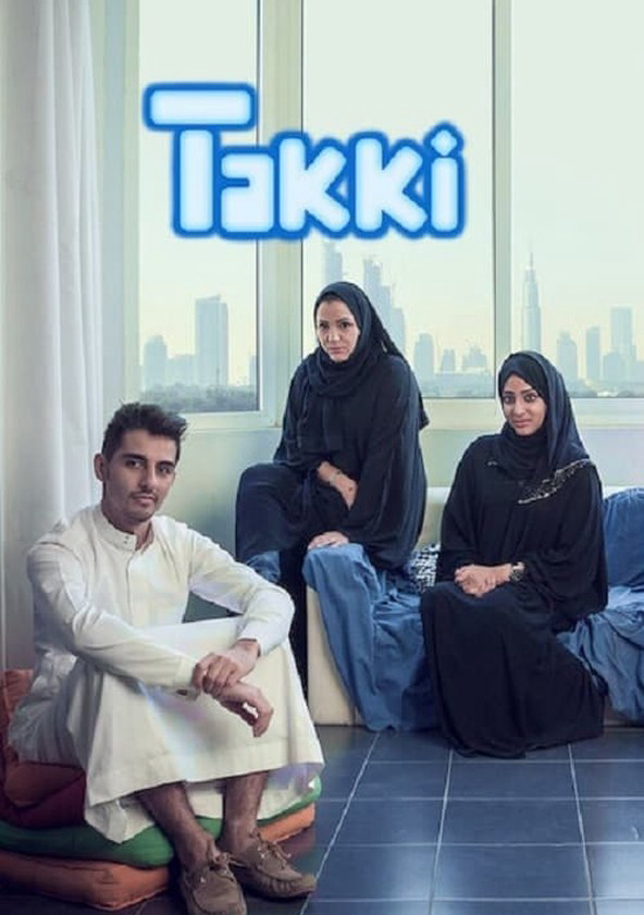 Poster Phim Tuổi trẻ Ả Rập (Phần 2) (Takki (Season 2))