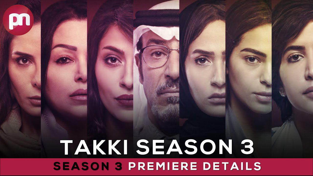 Poster Phim Tuổi Trẻ Ả Rập (Phần 3) (Takki (Season 3))
