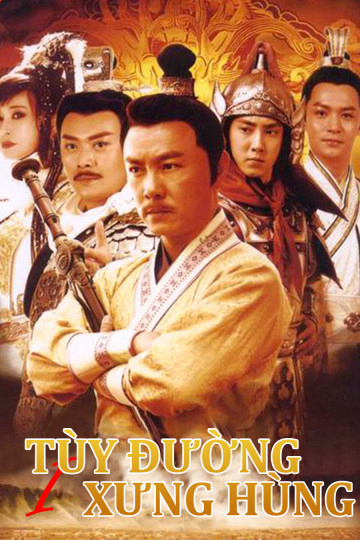 Poster Phim Tùy Đường Xưng Hùng (Phần 1) ( Heroes of Sui and Tang Dynasties 1)