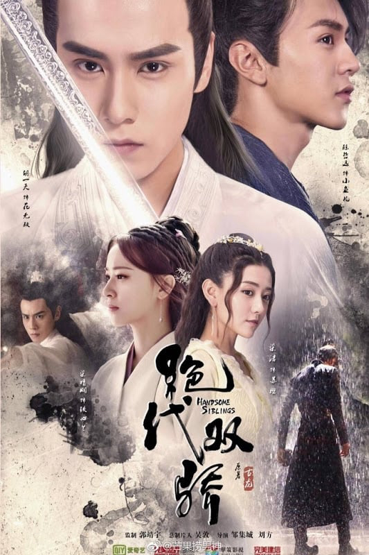 Poster Phim Tuyệt đại song kiêu (Handsome Siblings)