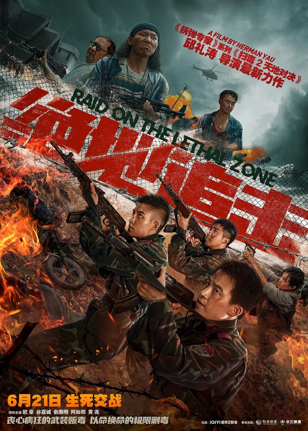 Poster Phim Tuyệt Địa Truy Kích (Raid On The Lethal Zone)