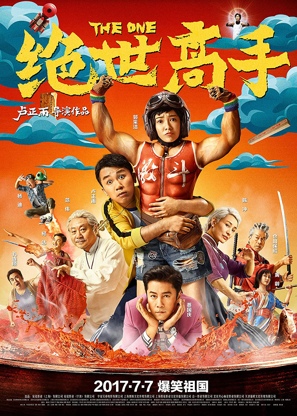 Poster Phim Tuyệt Thế Cao Thủ (The One)