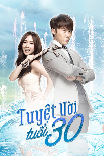 Poster Phim Tuyệt Vời Tuổi 30 (Fabulous 30)