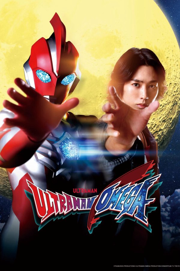 Poster Phim Ultraman Omega (Ultraman Omega)