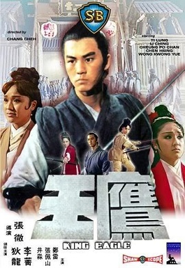 Poster Phim Ưng Vương (King Eagle)